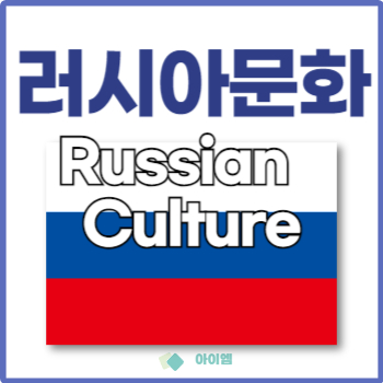 한러 국제부부 유튜브 채널 ‘서가네국제부부’ | 재이와 나스타의 러브스토리