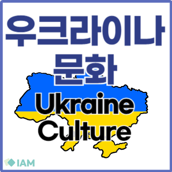 한국사는따냐 Tanya in Korea 국제커플의 솔직한 일상 공개