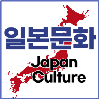 한일 커플 유튜브 채널 ‘엽기적인 코노짱’ 완전 분석 | 헬로우톡에서 시작된 한일 러브스토리