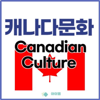 한캐 국제커플 유튜브 채널 '젤라인코리아'jellainkorea