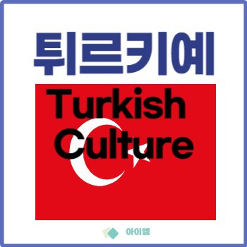 한튀 국제커플 유튜브 채널 '부케렐라' 완전 분석