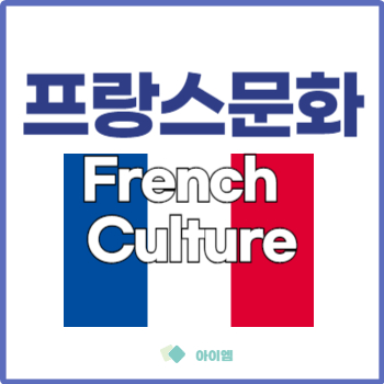 한프 국제부부 유튜브 채널 ‘김치와 바게뜨’ 완전 분석 | 공장 외노자에서 게스트하우스 창업까지