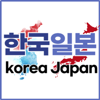 벚꽃 시즌 음식 한국 vs 일본: 2026년 피크닉 필수 메뉴 완벽 비교