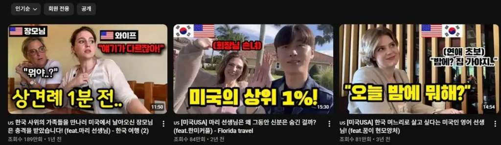 꼬만꼬만인기