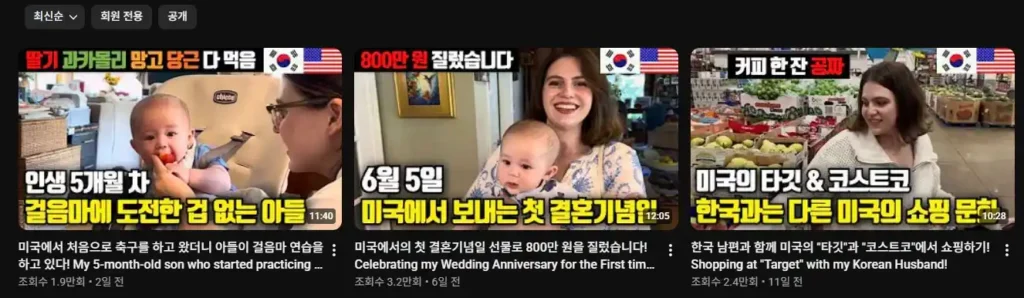 꼬만꼬만최신