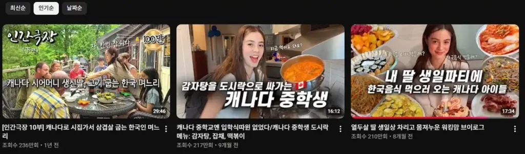 콜미진인기