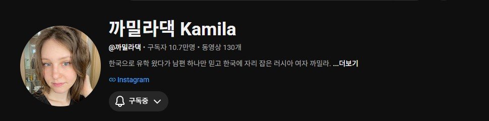 까밀라댁 홈페이지