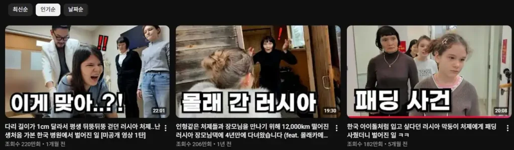 까밀라댁 인기
