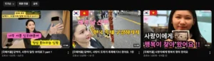 담백이 사랑이 tv 인기
