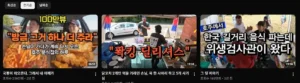 미란이네 알렉스 인기