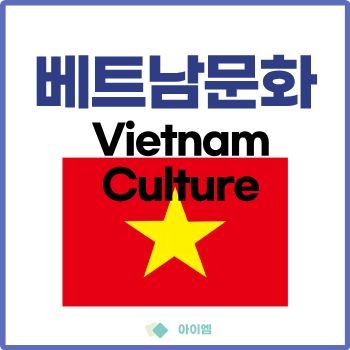 한베 국제부부 유튜브 채널 '담백이 사랑이 tv' 완전 분석