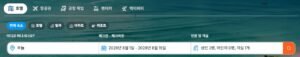 부뇰-트라비아