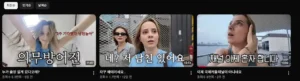 부케렐라 최신