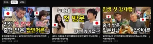 오니기리스튜디오〈オニギリスタジオ〉인기