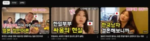 오니기리스튜디오〈オニギリスタジオ〉최신