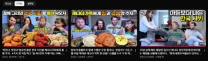 젤라인코리아 인기