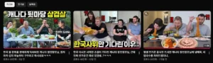 젤라인코리아 최신 영상