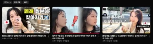 카와이마나_KAWAII MANA 인기