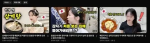 카와이마나_KAWAII MANA 최신