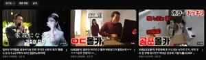 쿠키커플クッキーカップル 인기