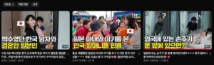 쿠키커플クッキーカップル 최신