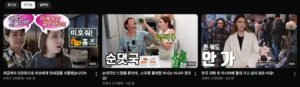 미호tv 인기