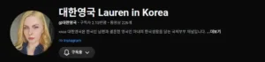 대한영국홈