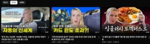 대한영국인기