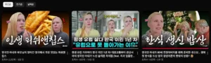대한영국최신